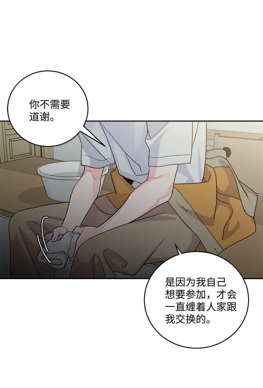 86 如愿以偿53
