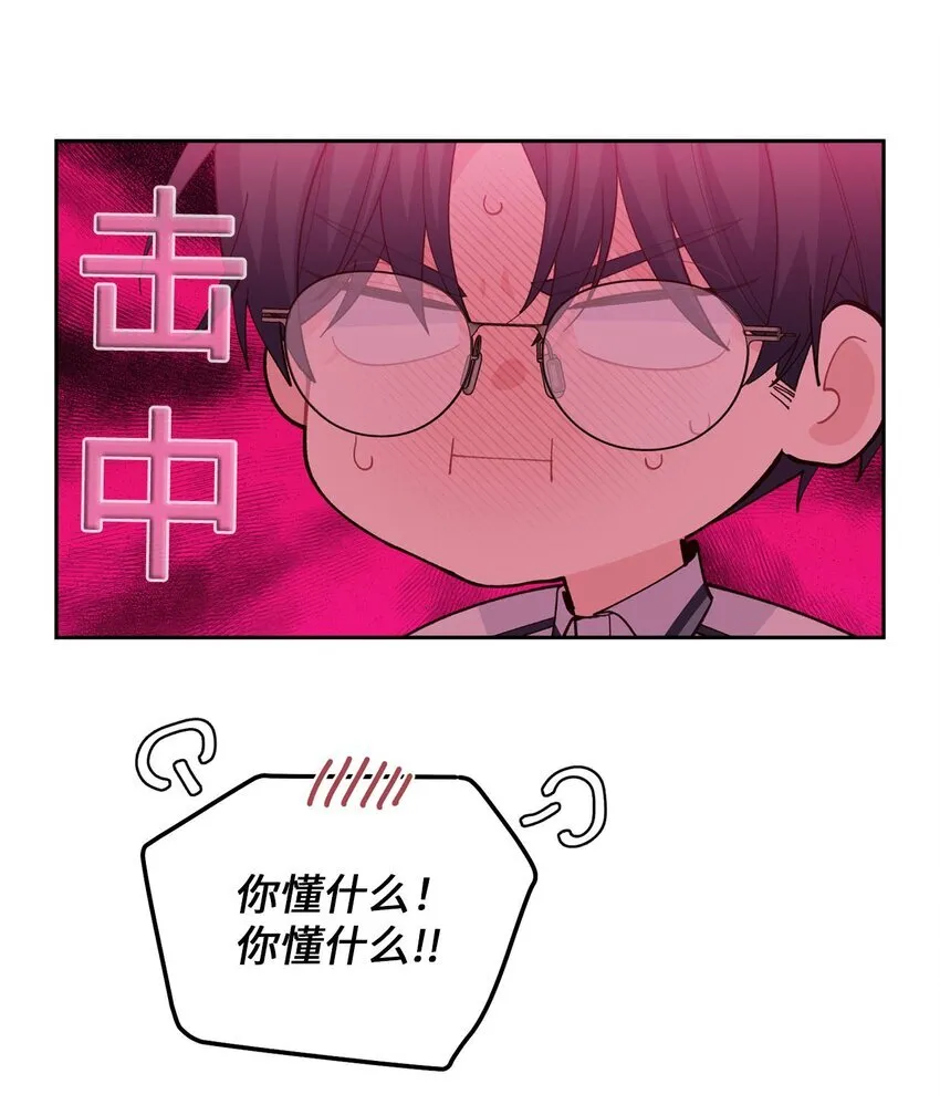 41 闹剧的始末63