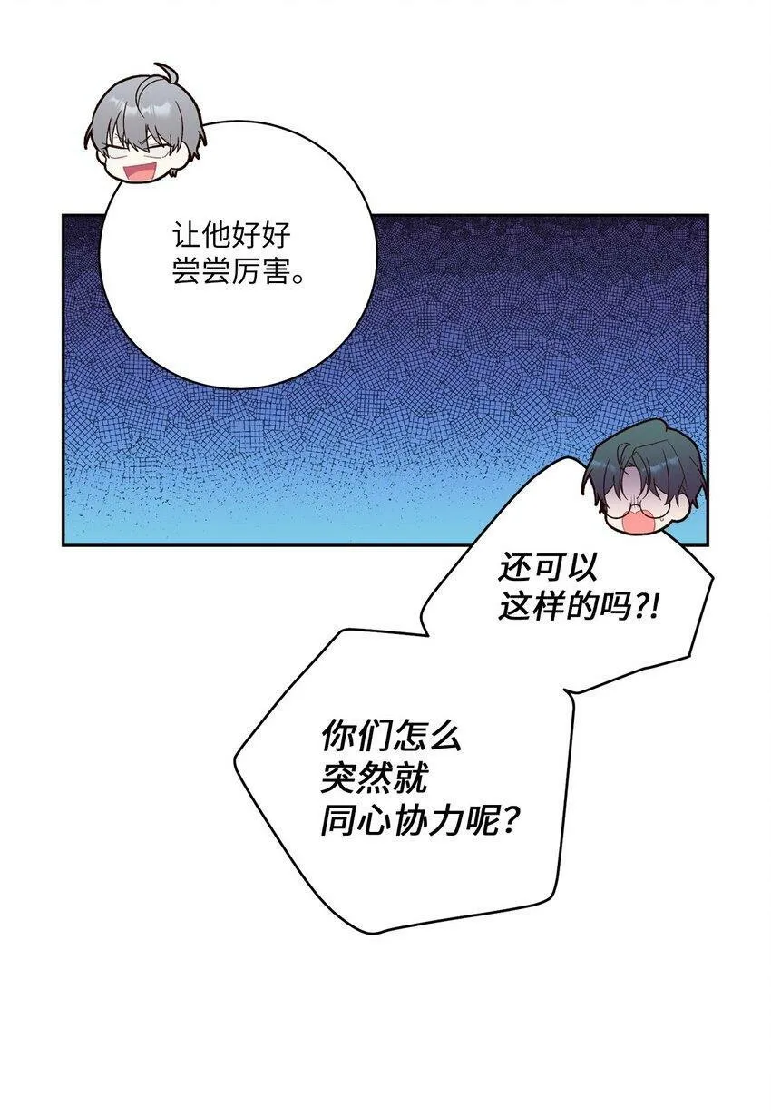 15 努力得来的加分49