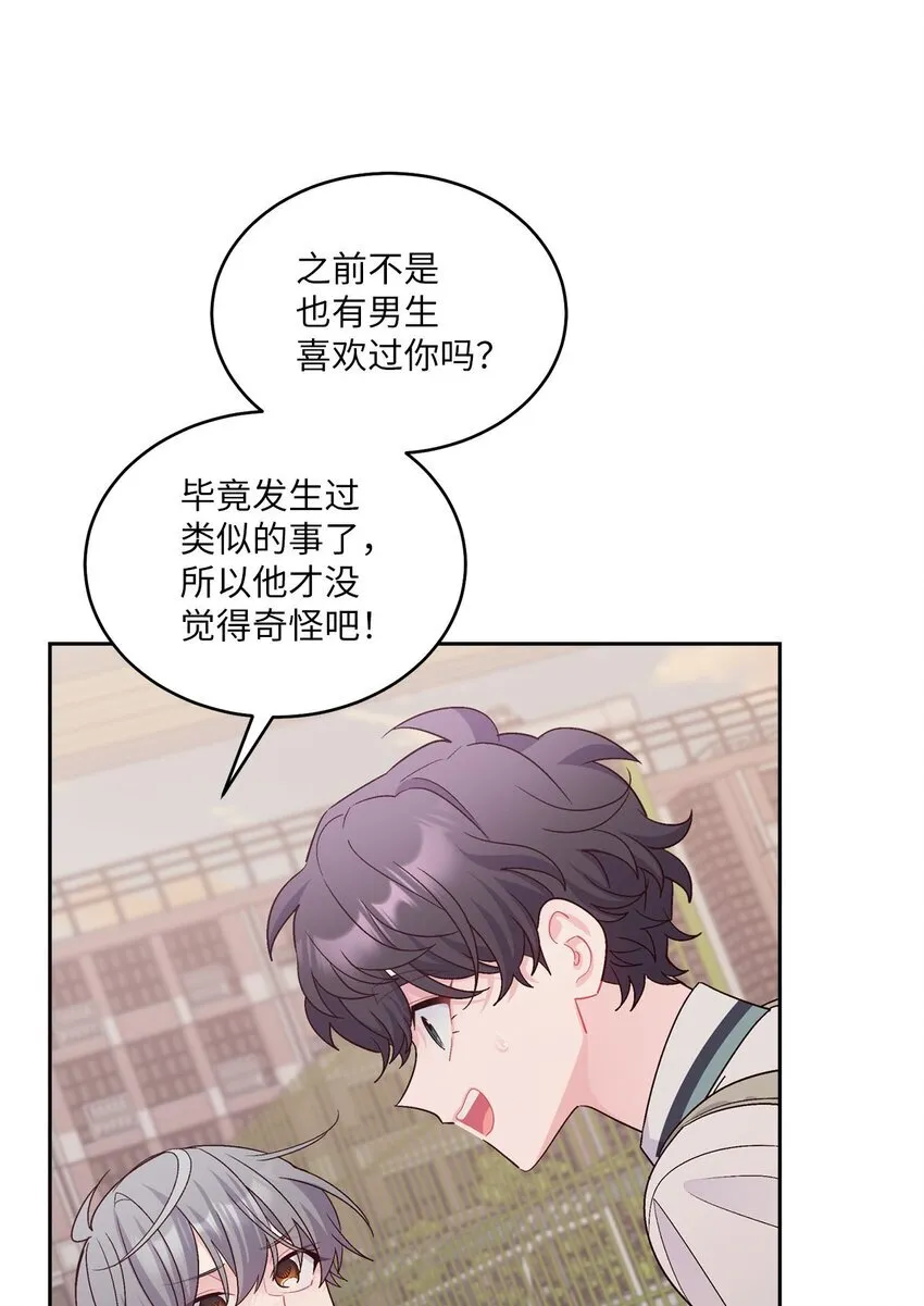 43 受伤的白景斌17