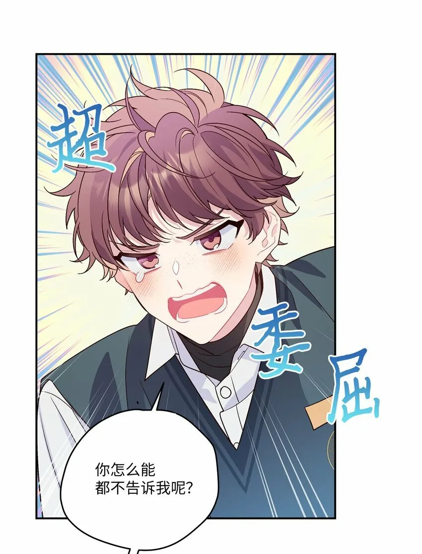 08 流言44