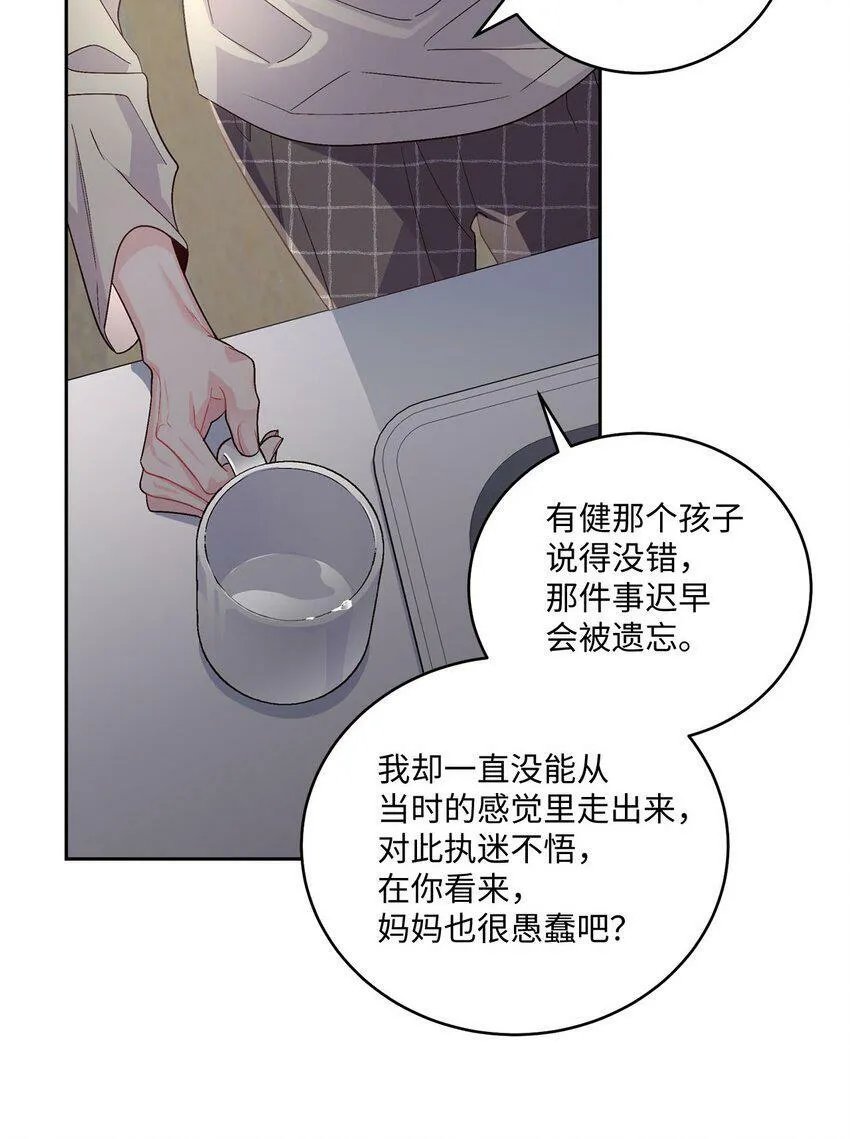 16 交换号码32