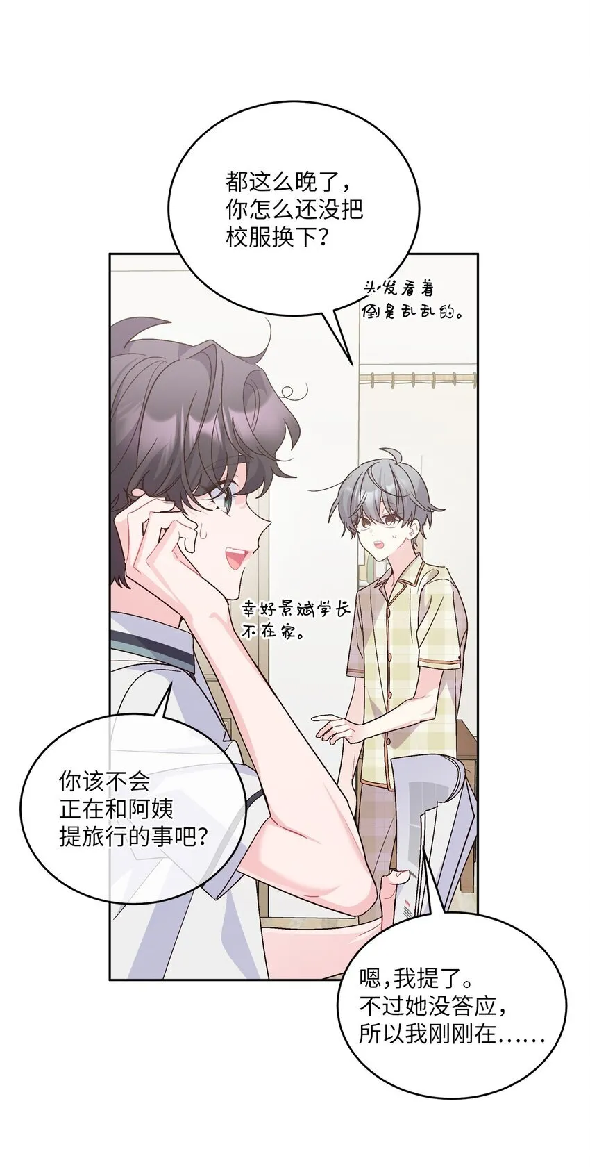 68 迫切的心52