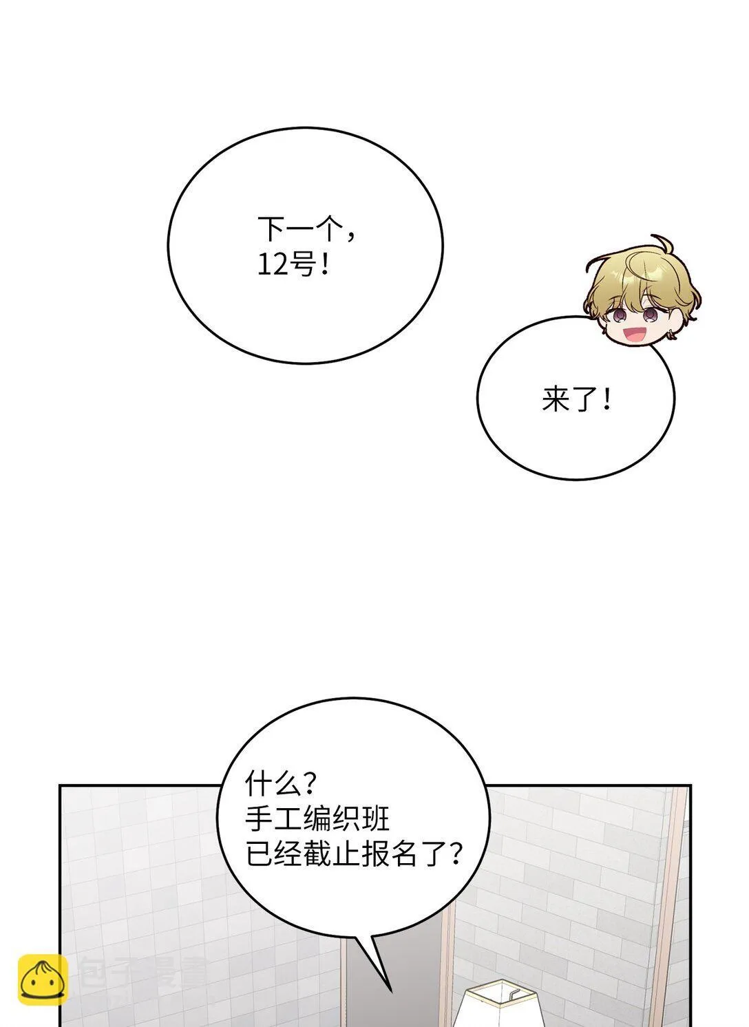 69 旅行准备18