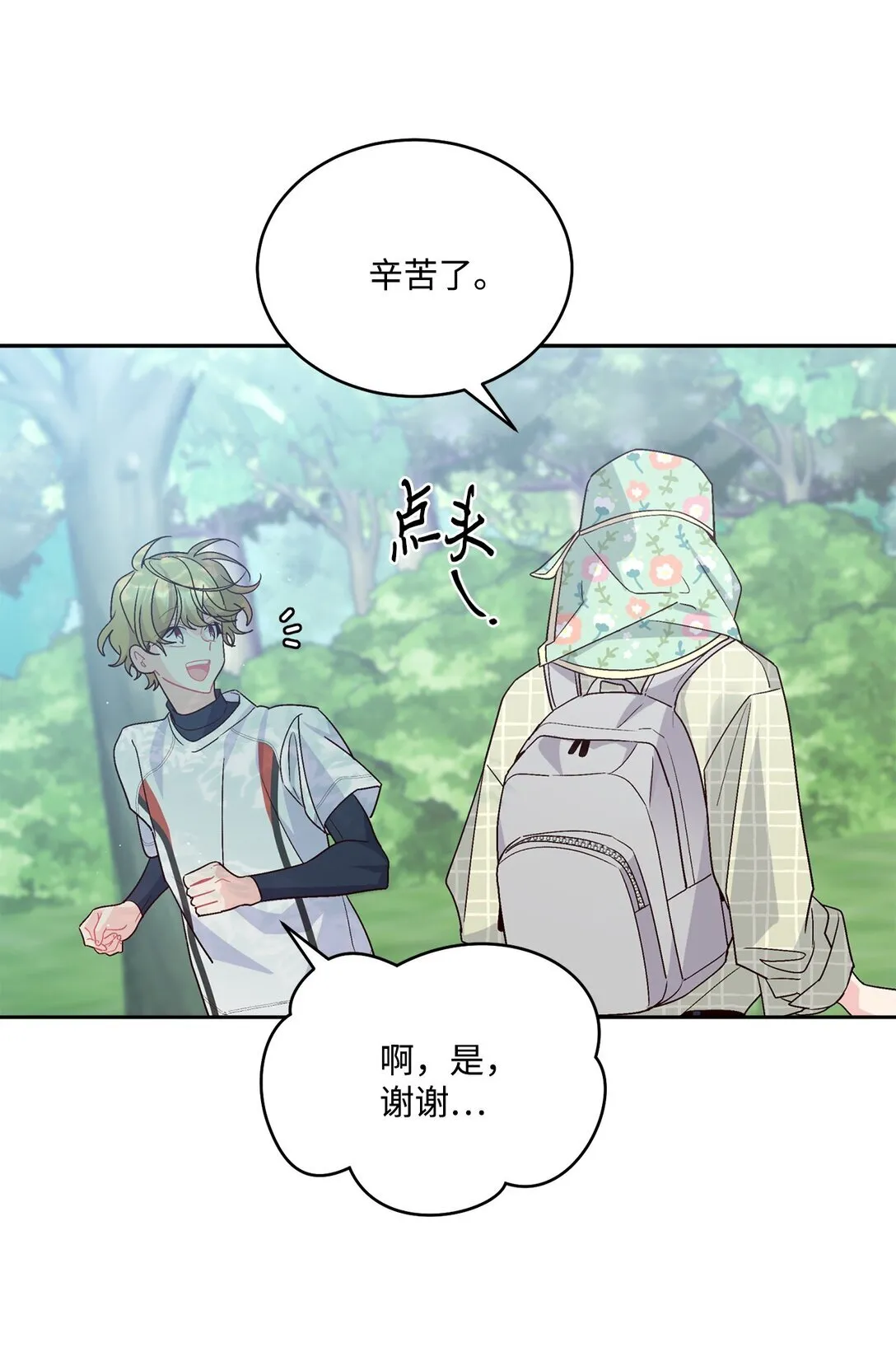 75 是惊喜还是惊吓51