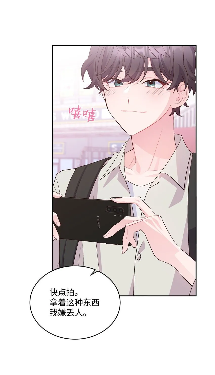 46 甜甜的棉花糖29