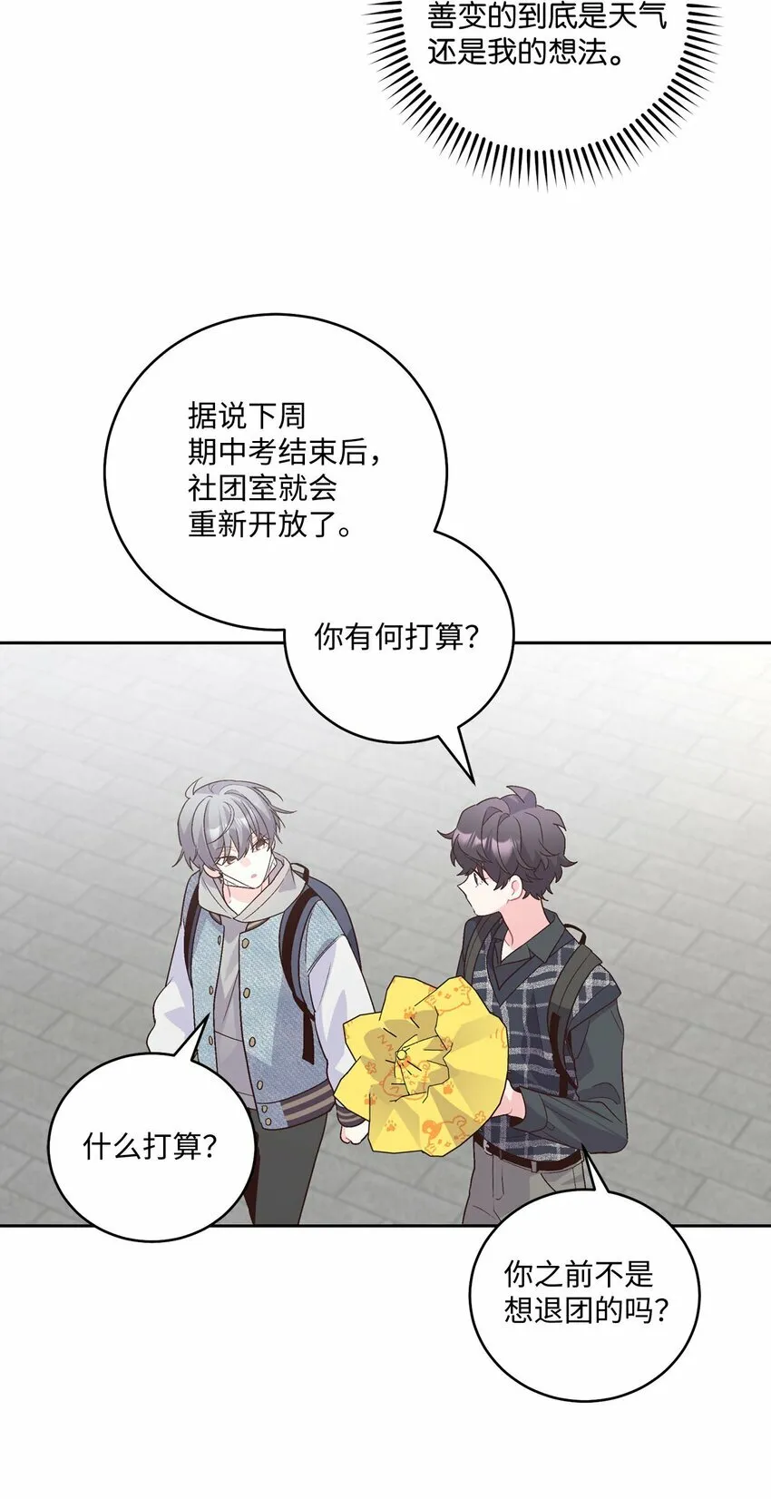 27 打赌56