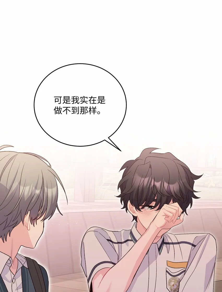 33 坦白27