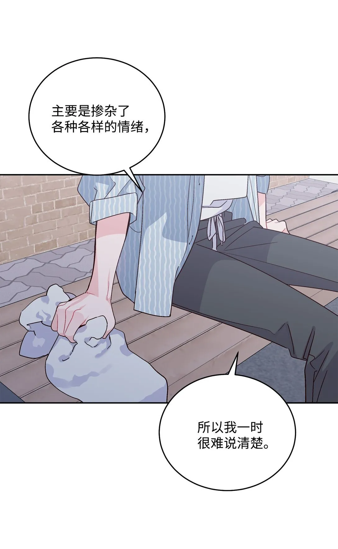 83 无谓的期待13