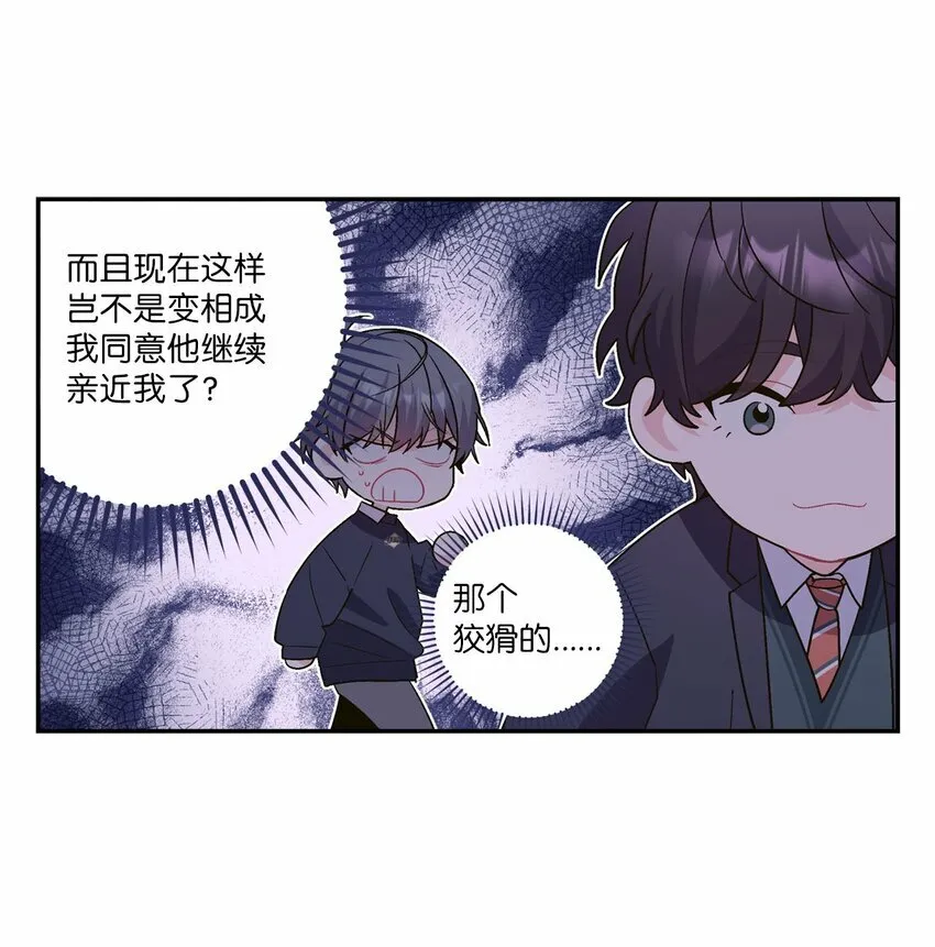 10 划清界线39