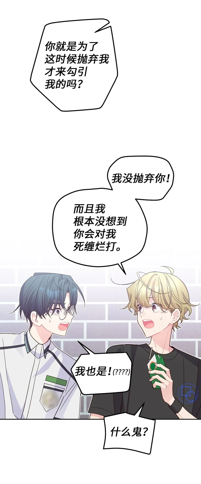 67 一起养老的约定48