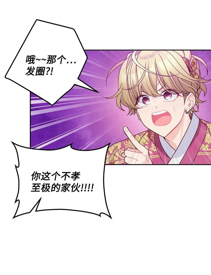 85 趣味运动会50