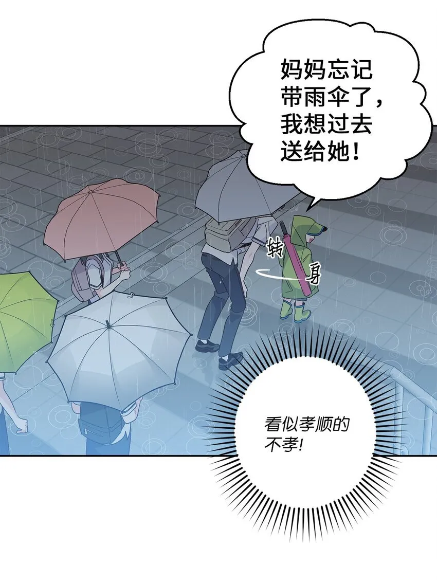 60 意外58