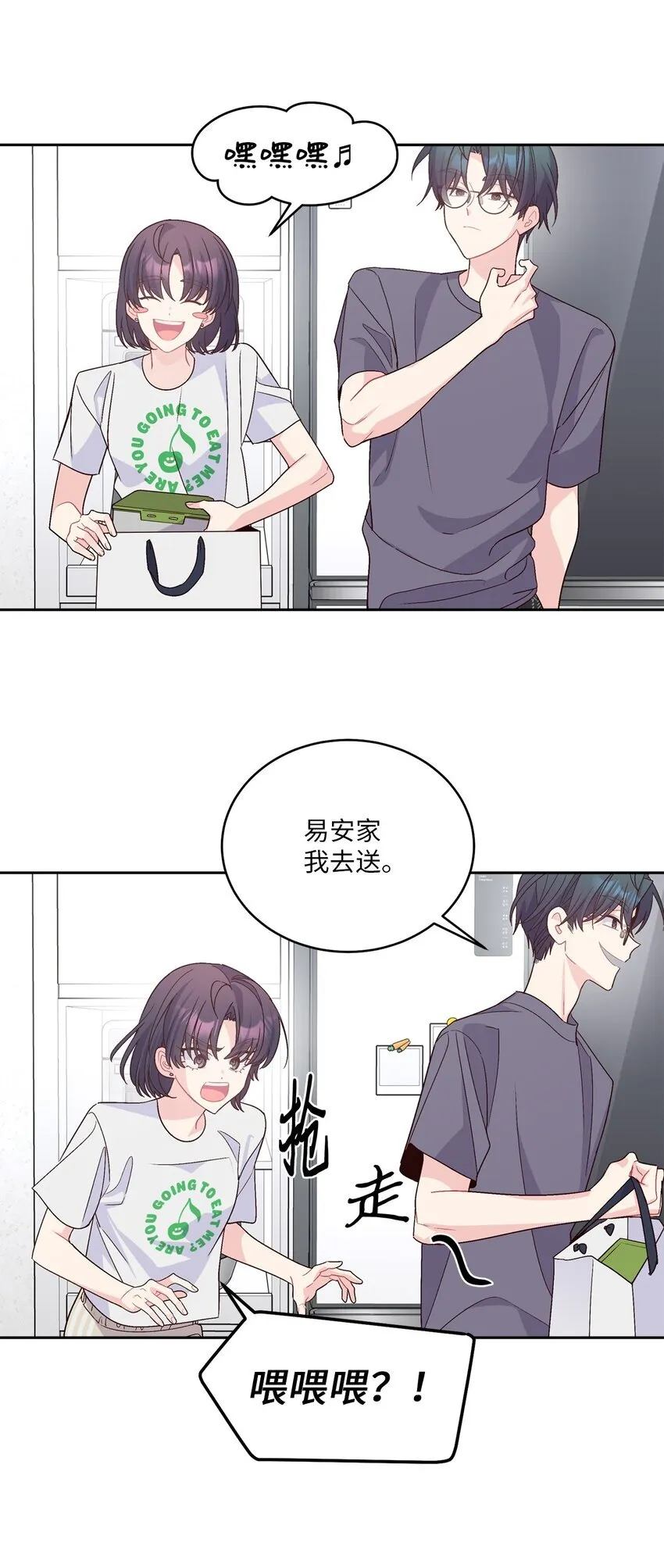 63 情侣园游会27