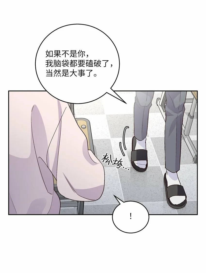 31 嫉妒17