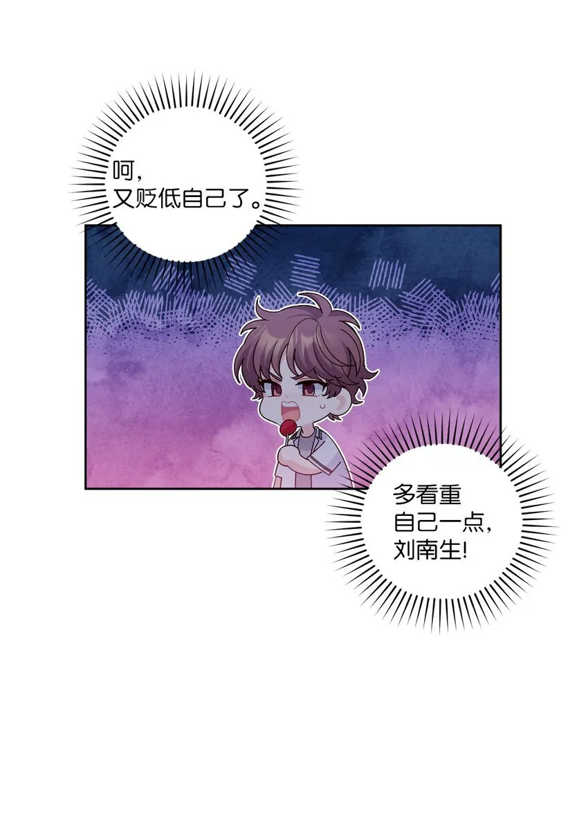 68 迫切的心14