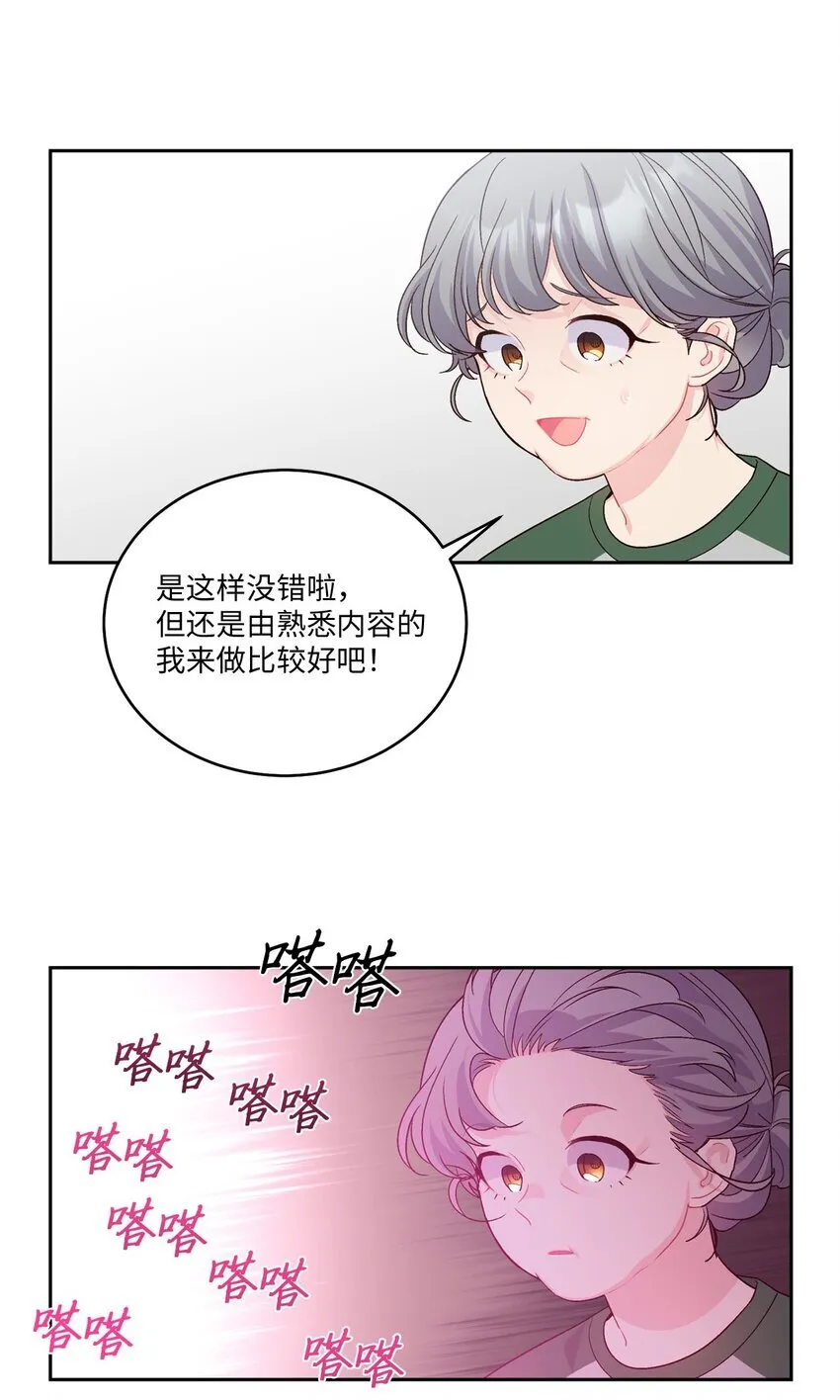 47 不速之客52
