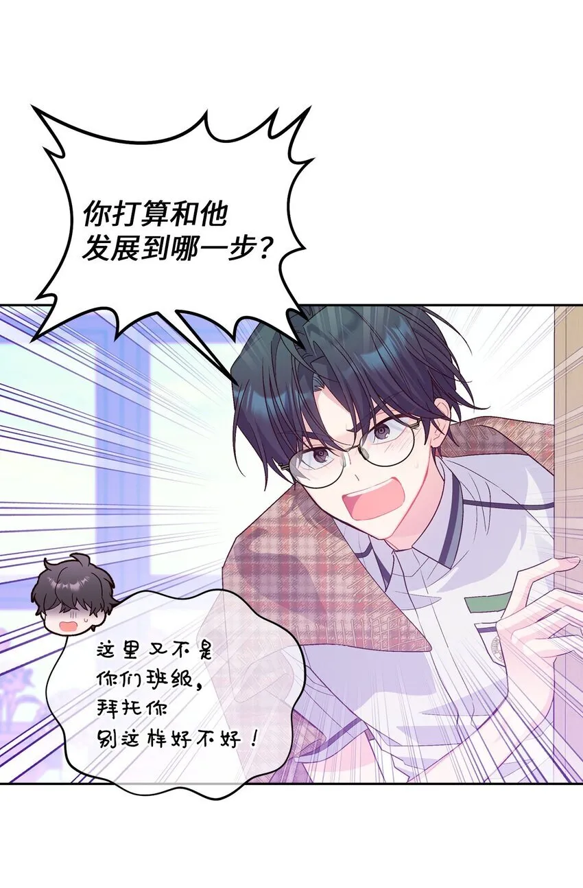 40 二次表白7
