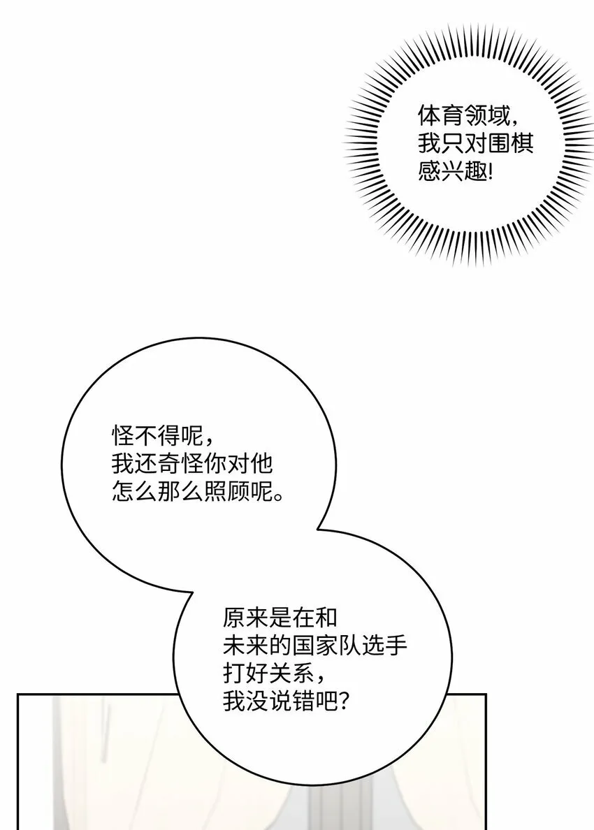 30 大事件28