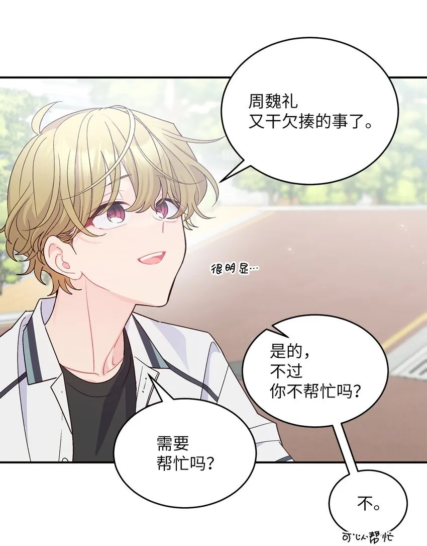 65 爸爸的忌日4