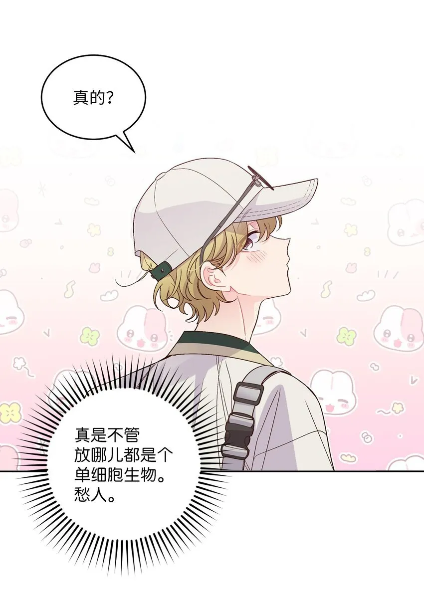 64 喜欢你的原因4