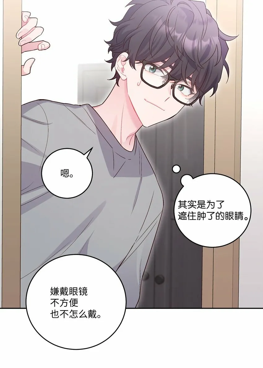 12 别有用心2