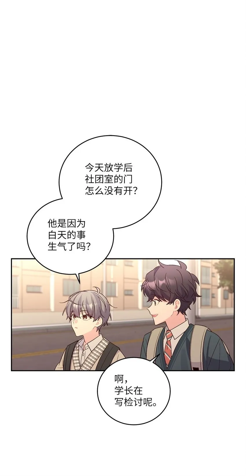 18 翘课63