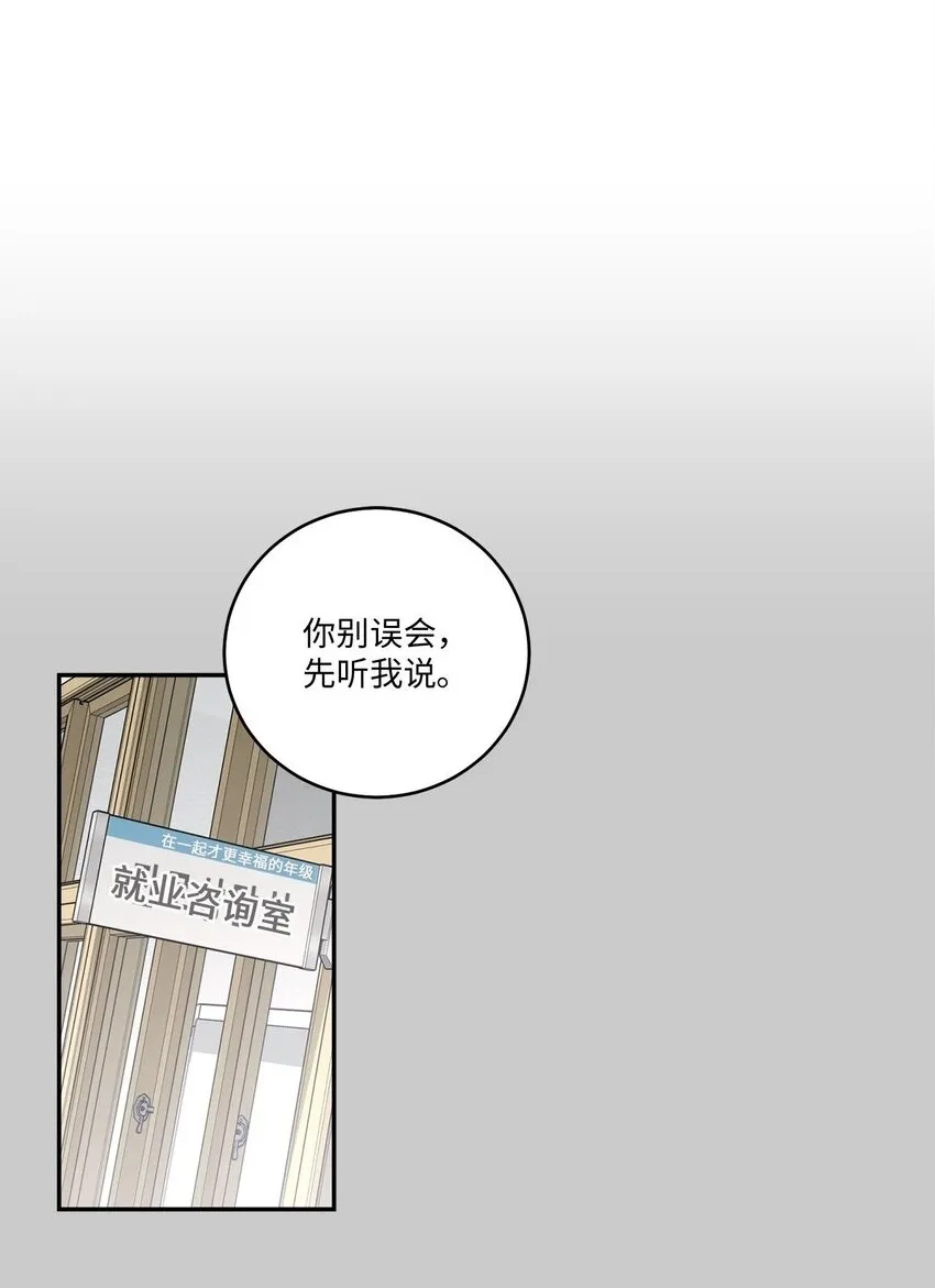 011 诡异的学长,诡异的社团0