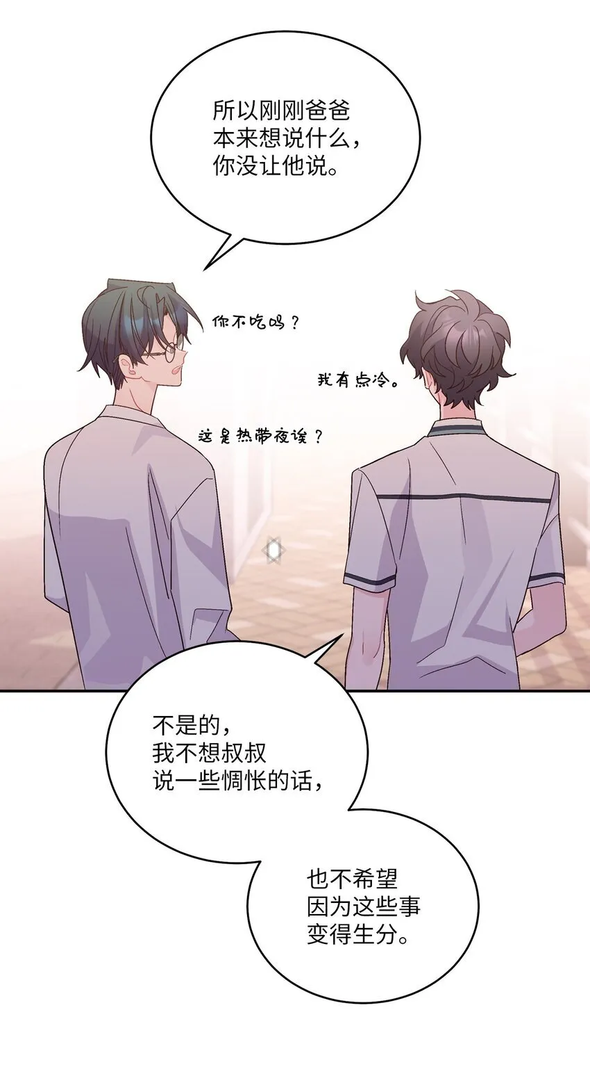 66 生气但超不过三秒42