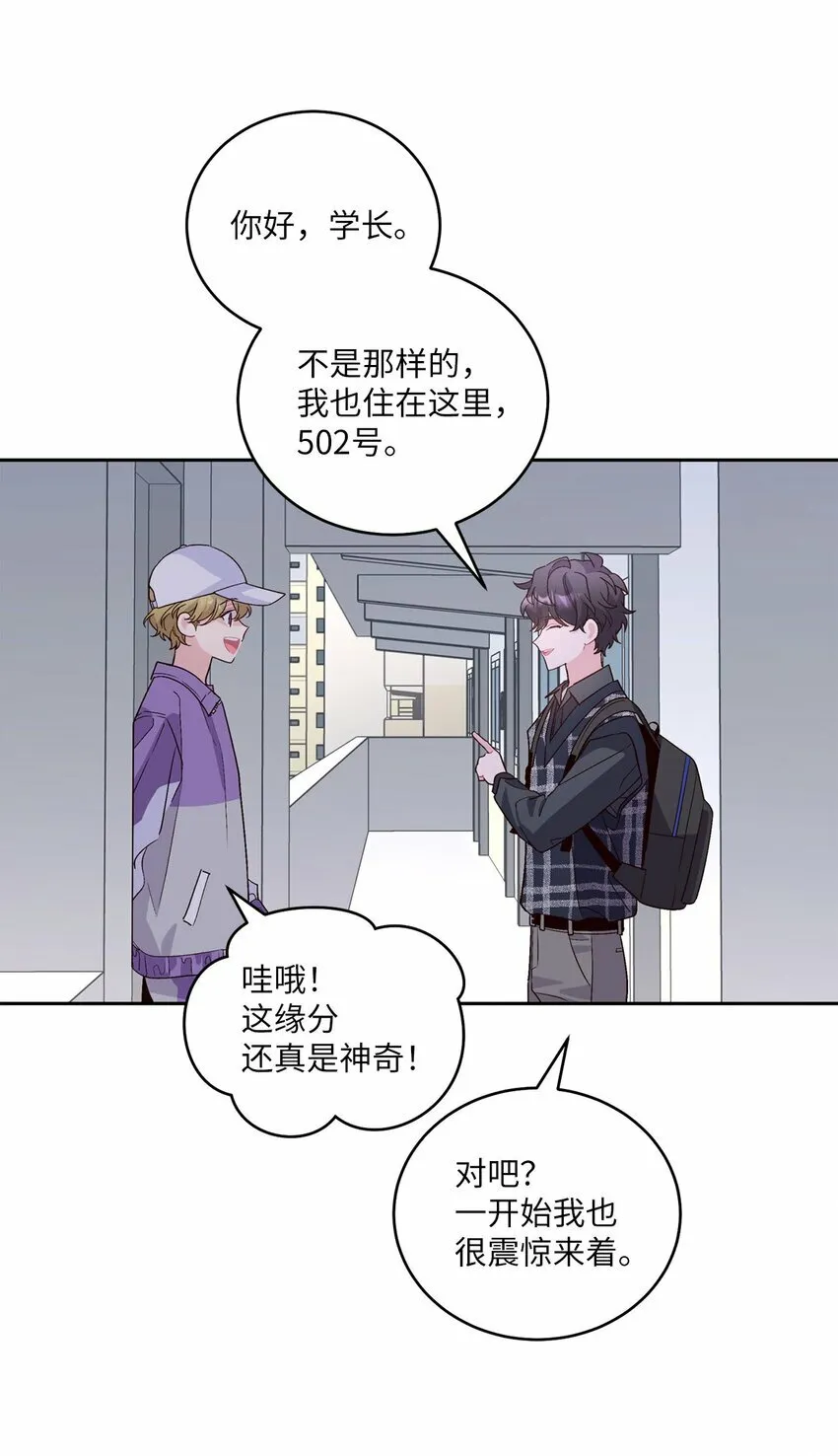 24 偶遇3