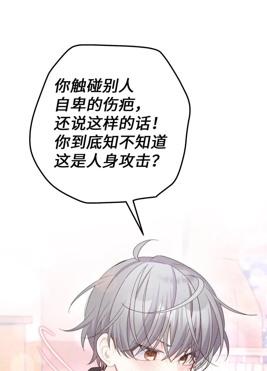 54 另一个天使50