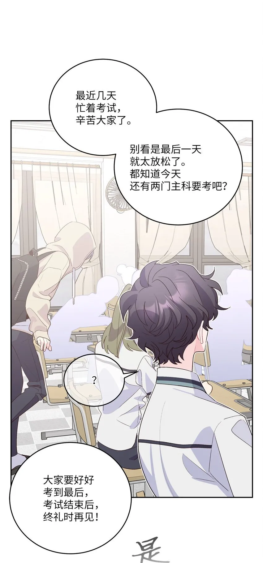 59 暂时分开55