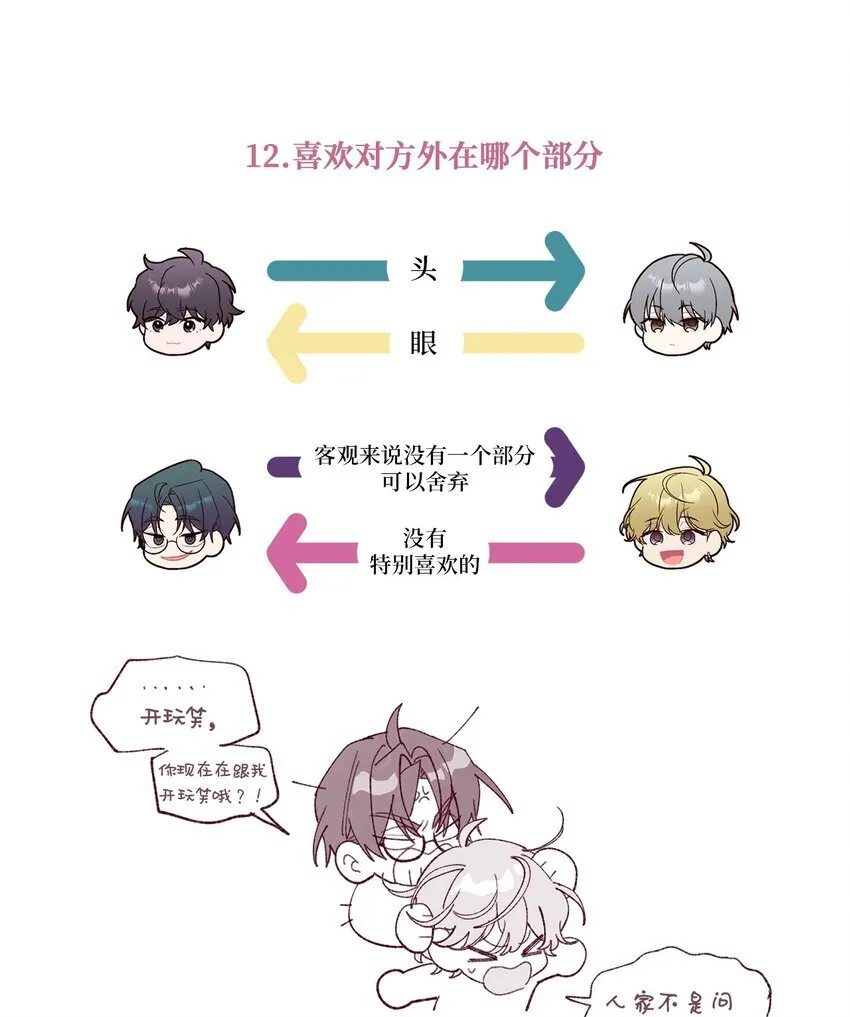 62 后记26