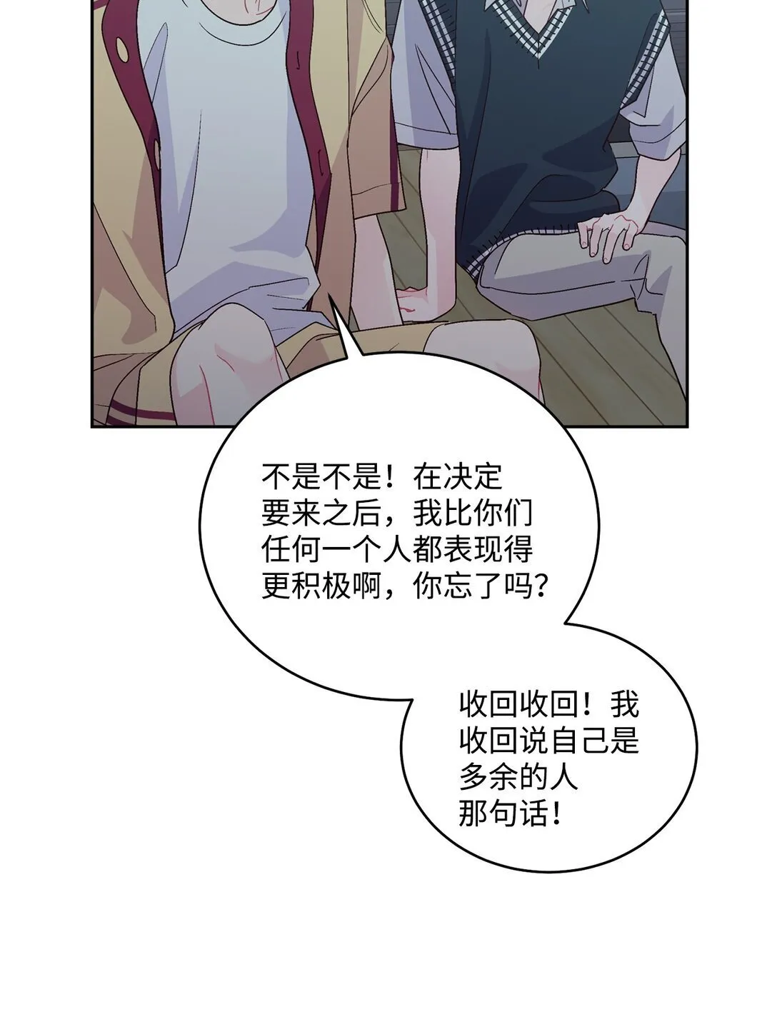 78 我想成为像你一样的人66