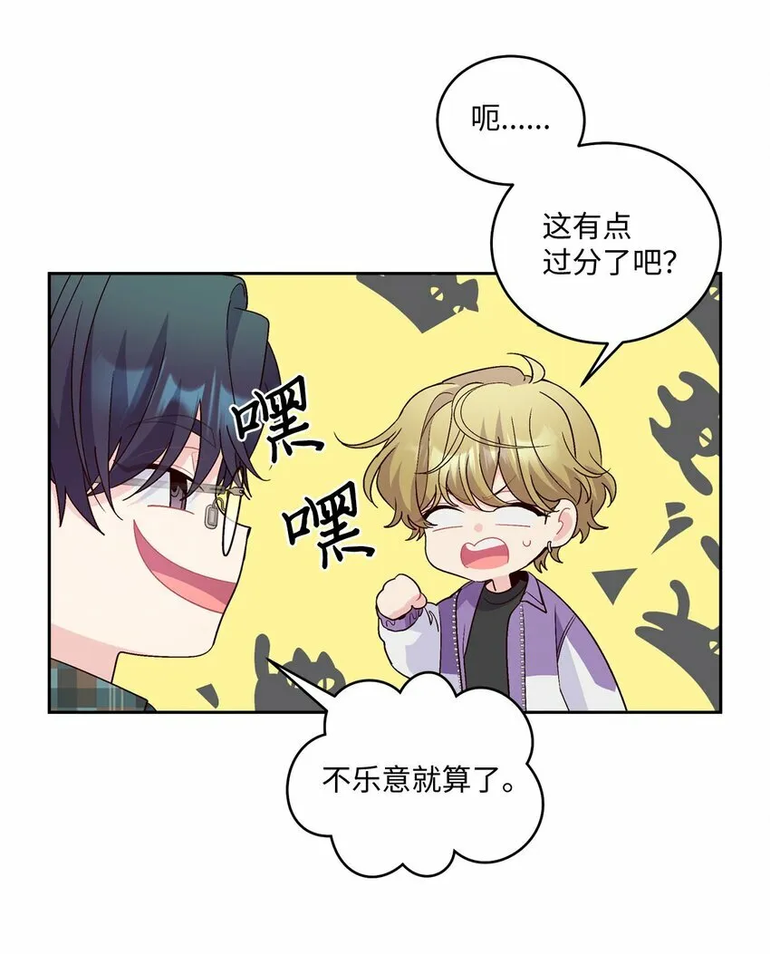 27 打赌33