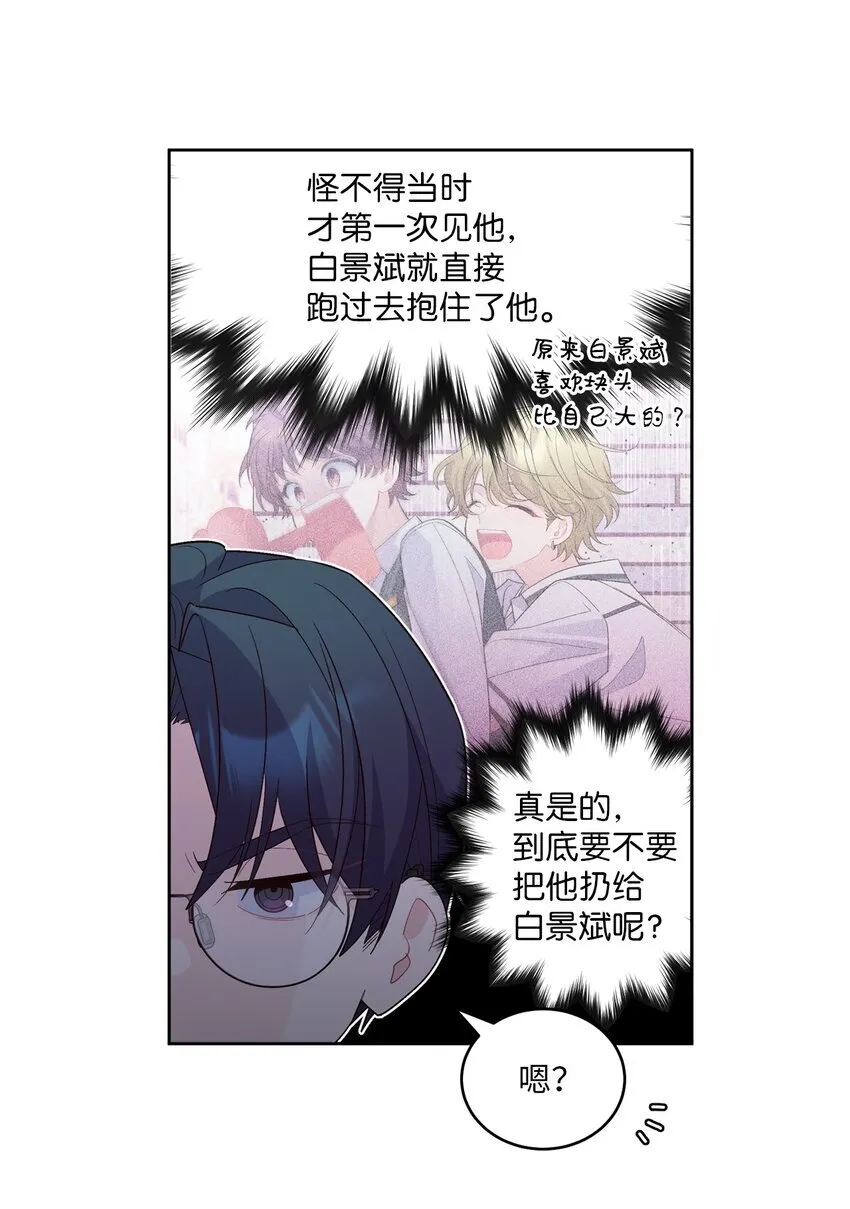 56 努力的魏礼39