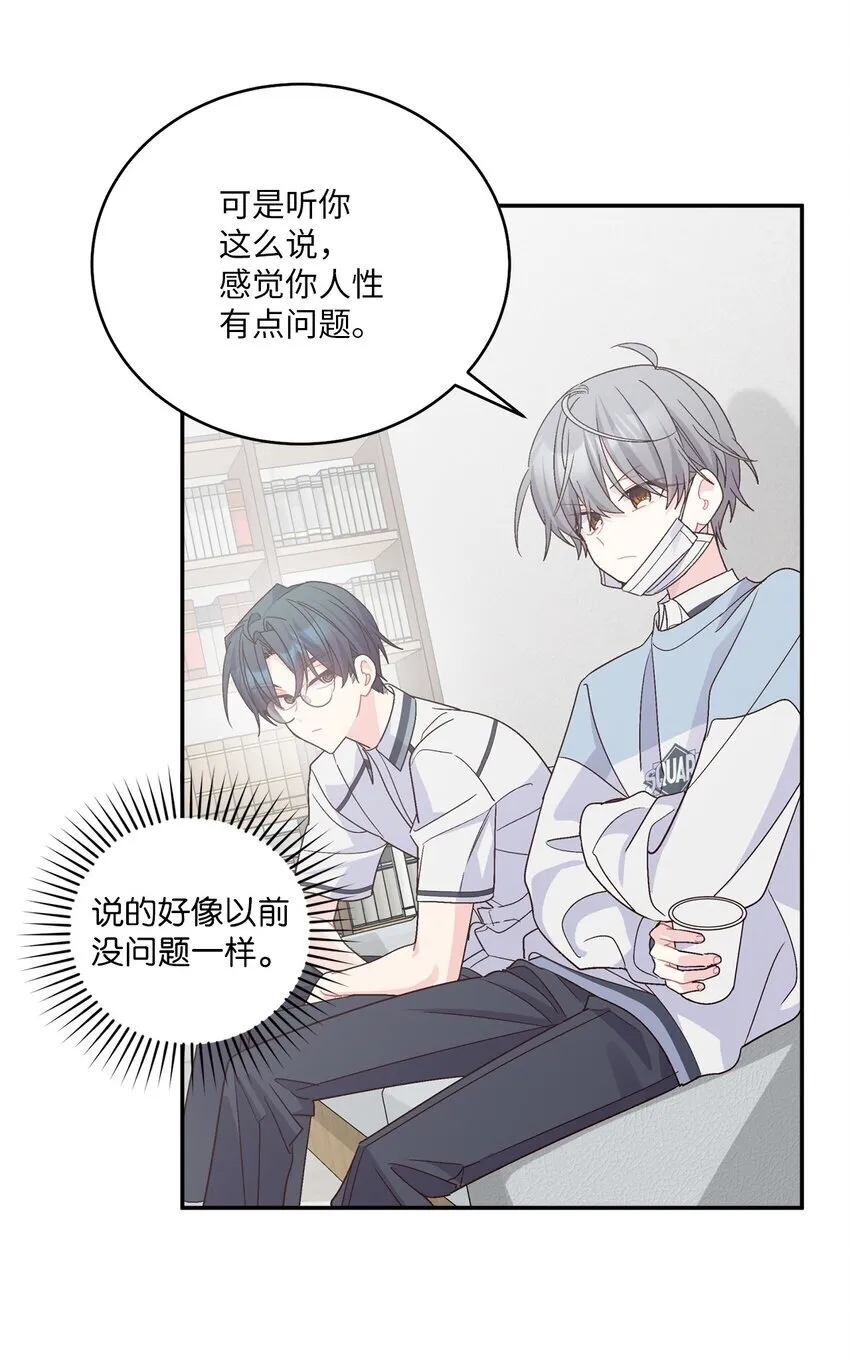 65 爸爸的忌日32