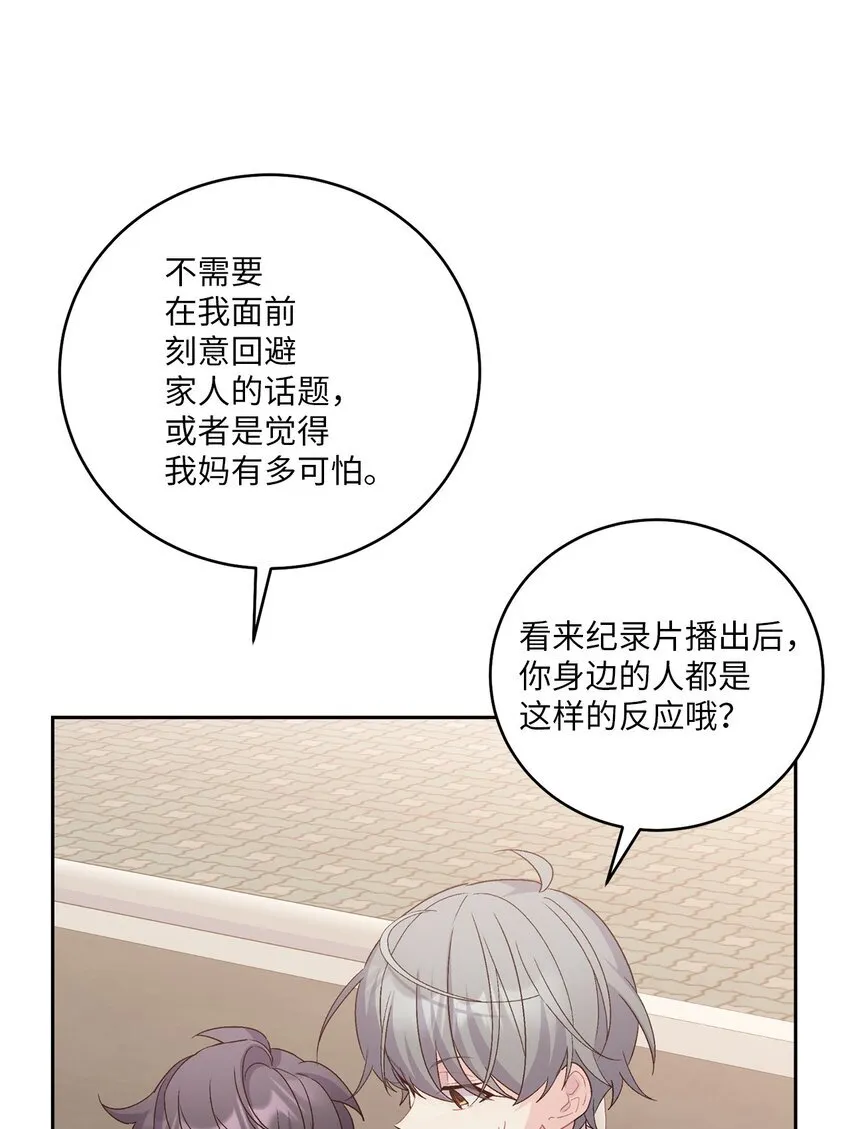 52 交换过去10