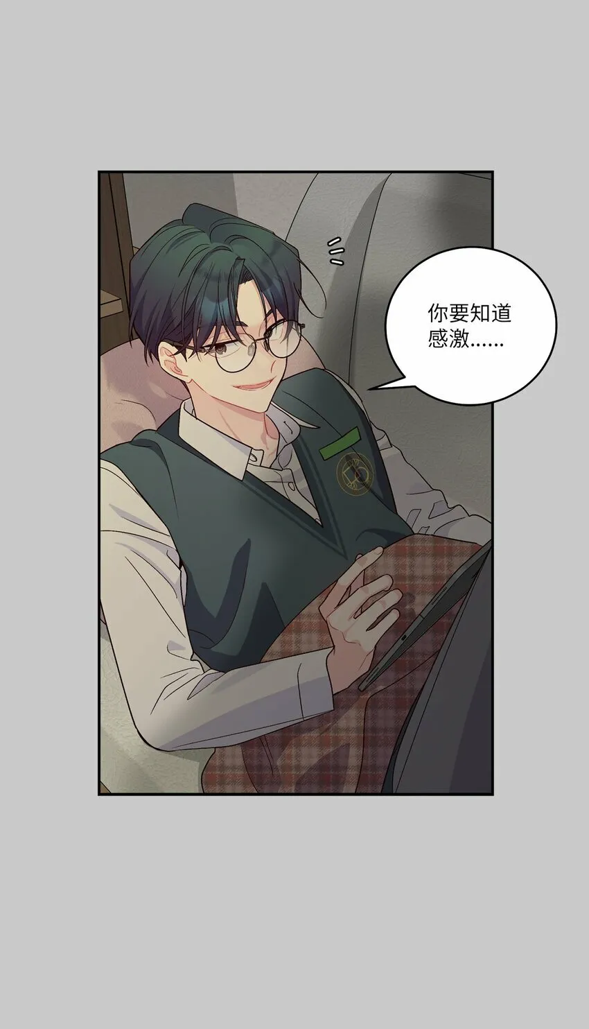 011 诡异的学长,诡异的社团19
