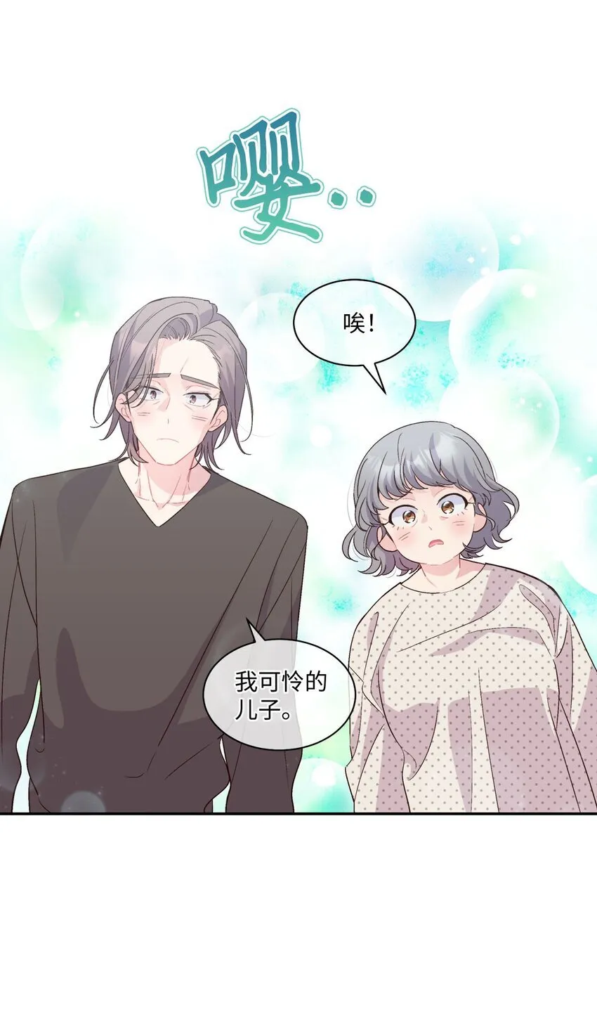 45 周末约会0