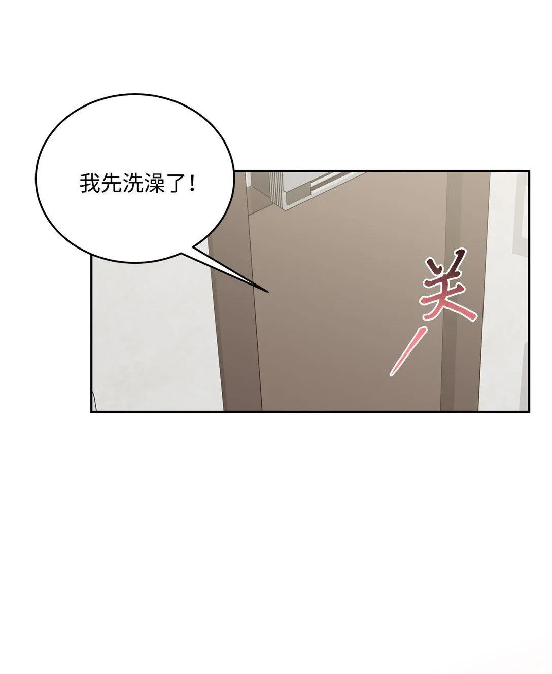 75 是惊喜还是惊吓36