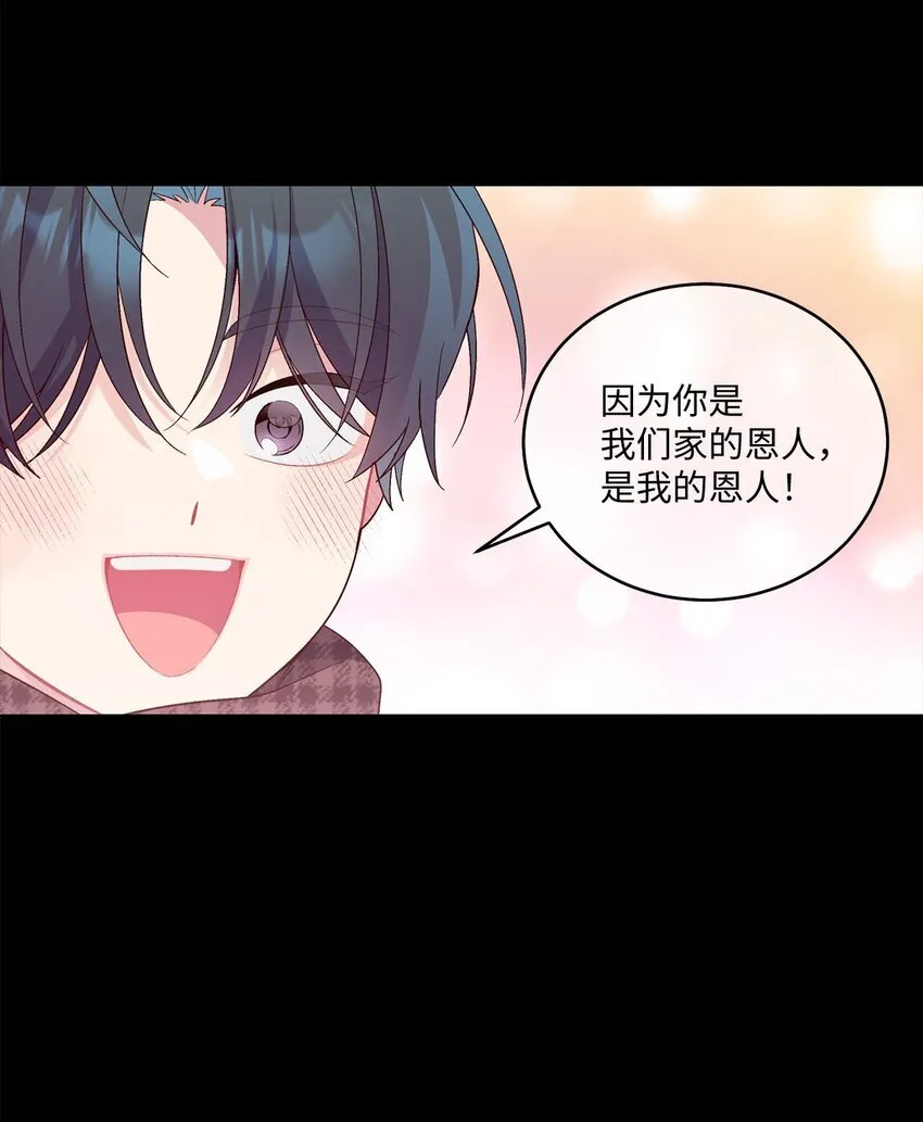 34 魏礼的突击6