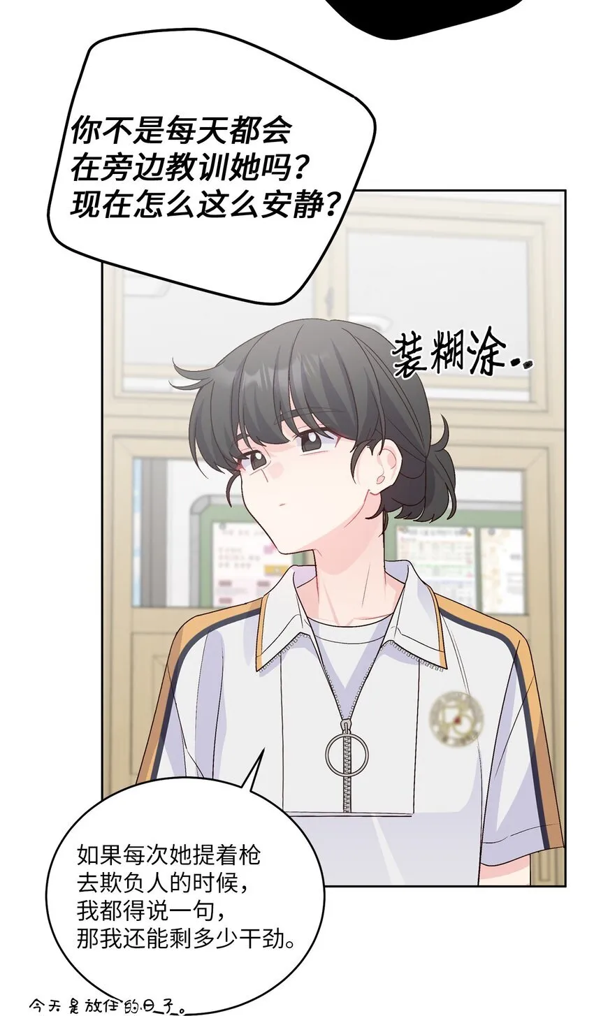 54 另一个天使48