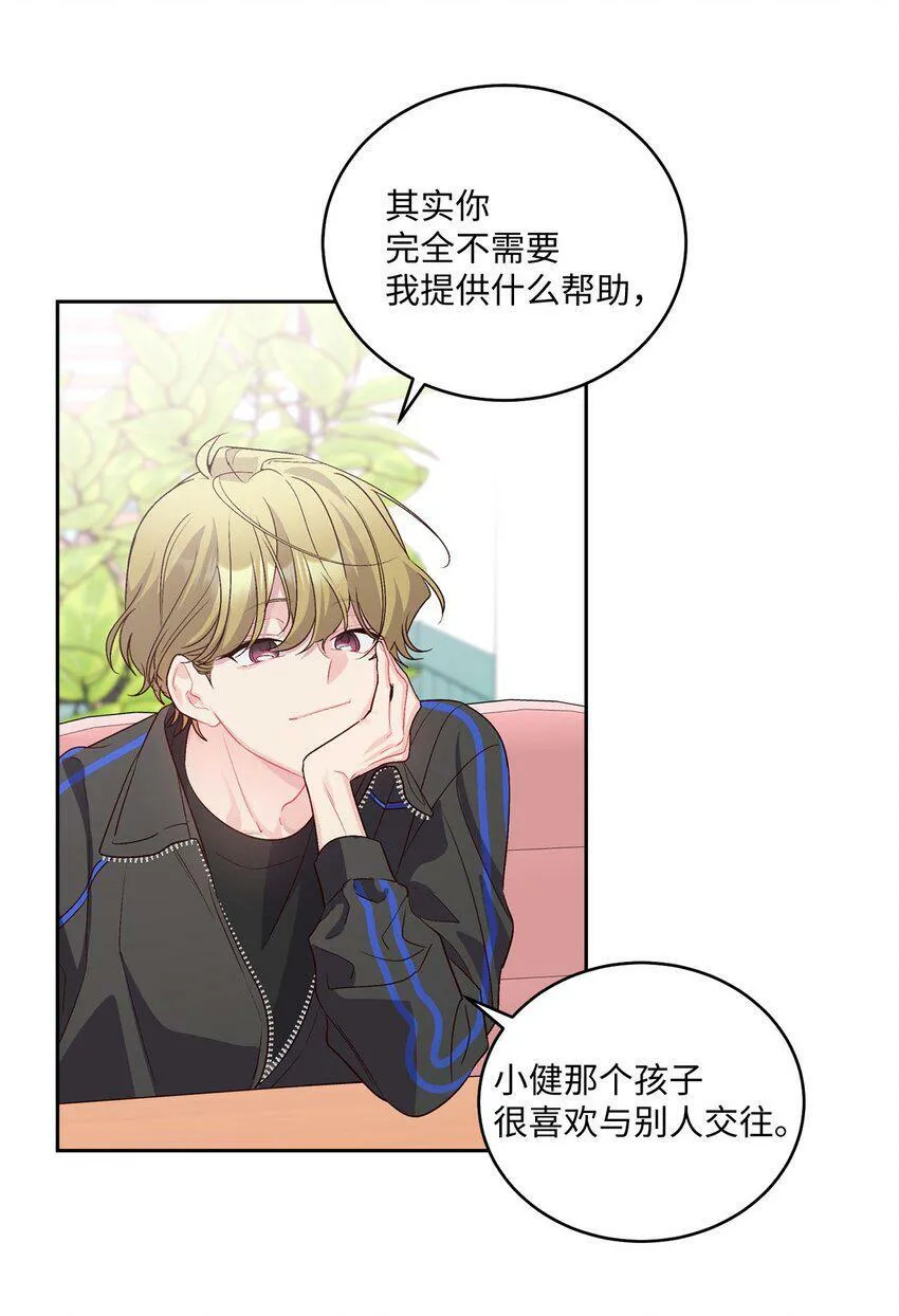 14 我不喜欢吃甜食34