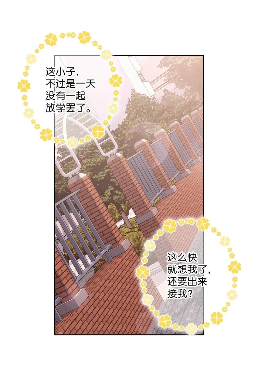 51 幼年时期的易安64