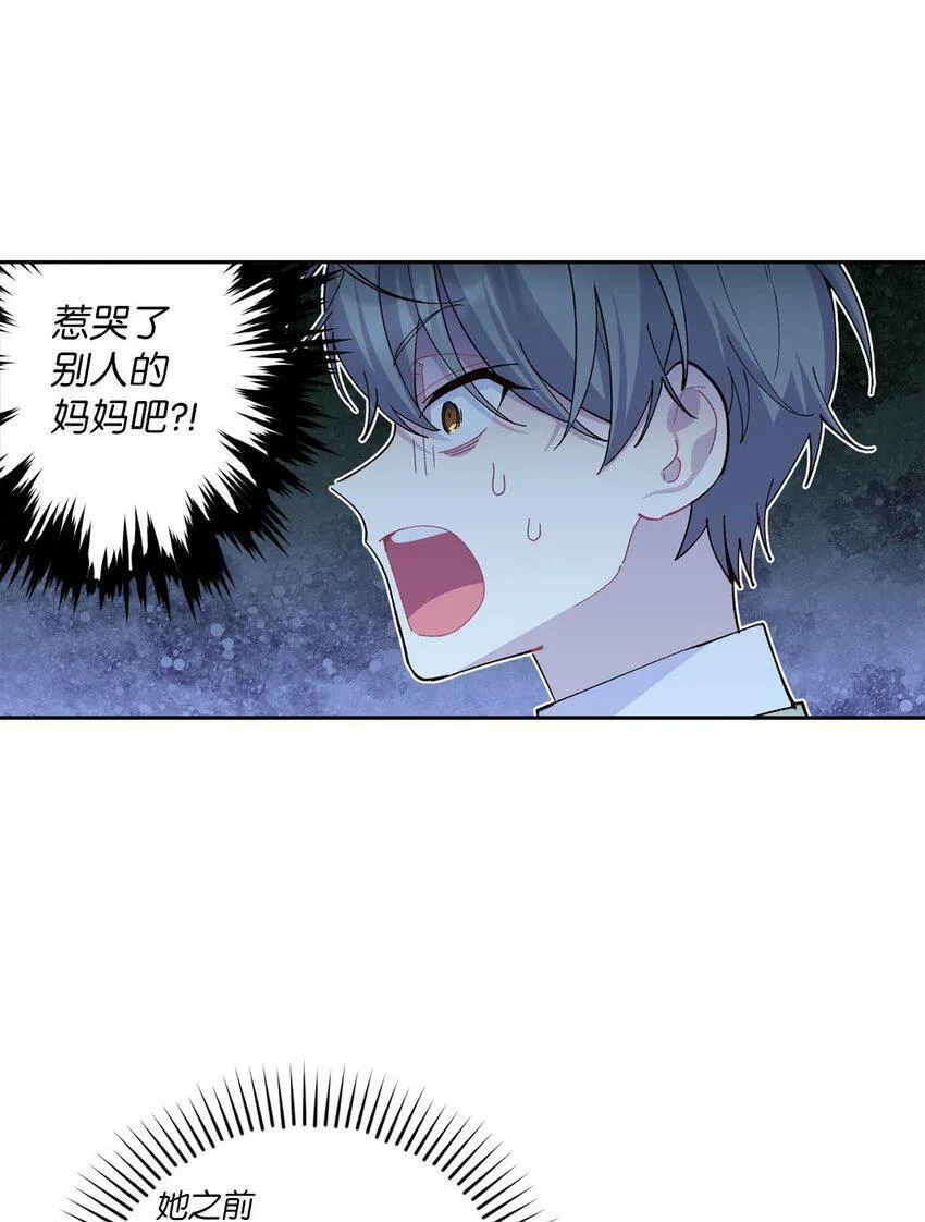 16 交换号码25