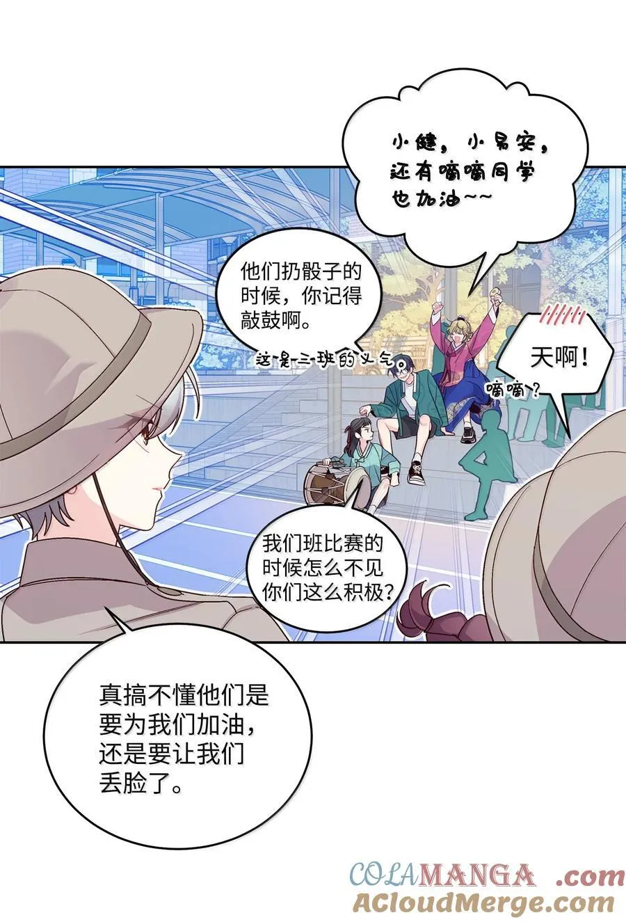 86 如愿以偿21