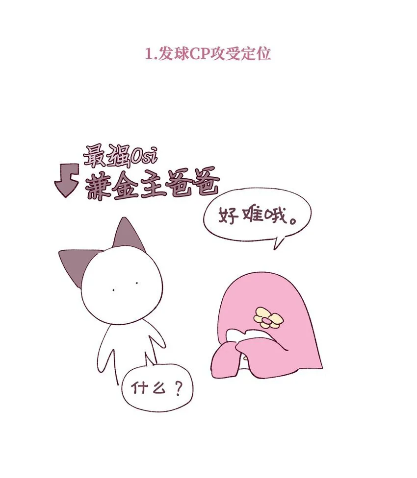62 后记29