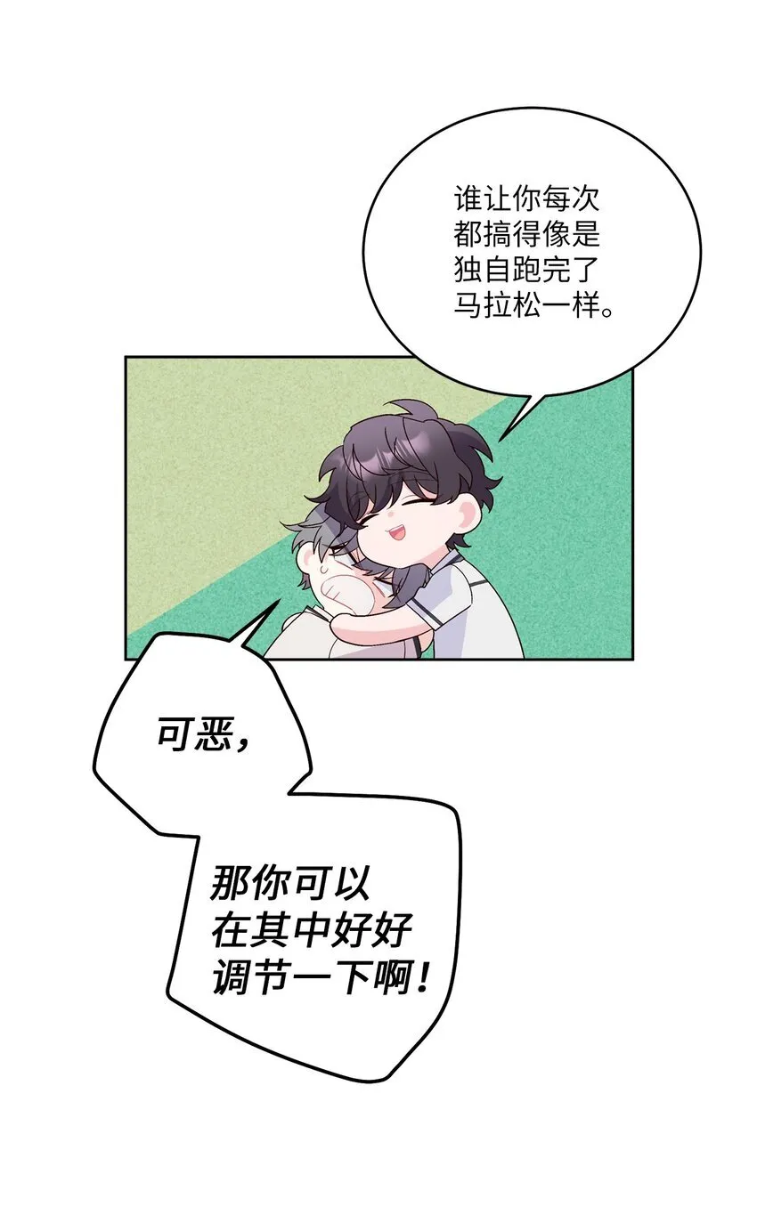 55 白景斌也会抑郁23