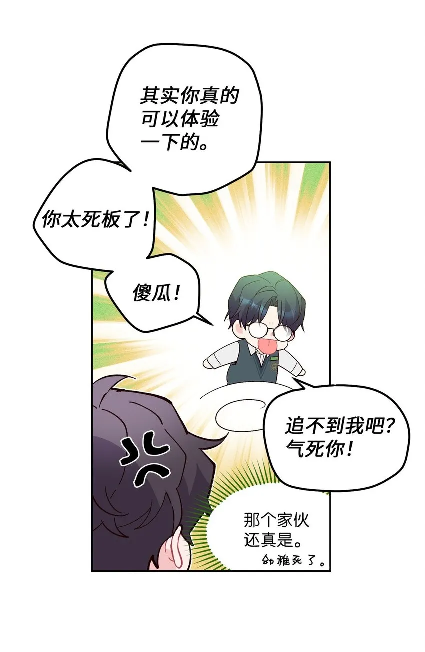 18 翘课50